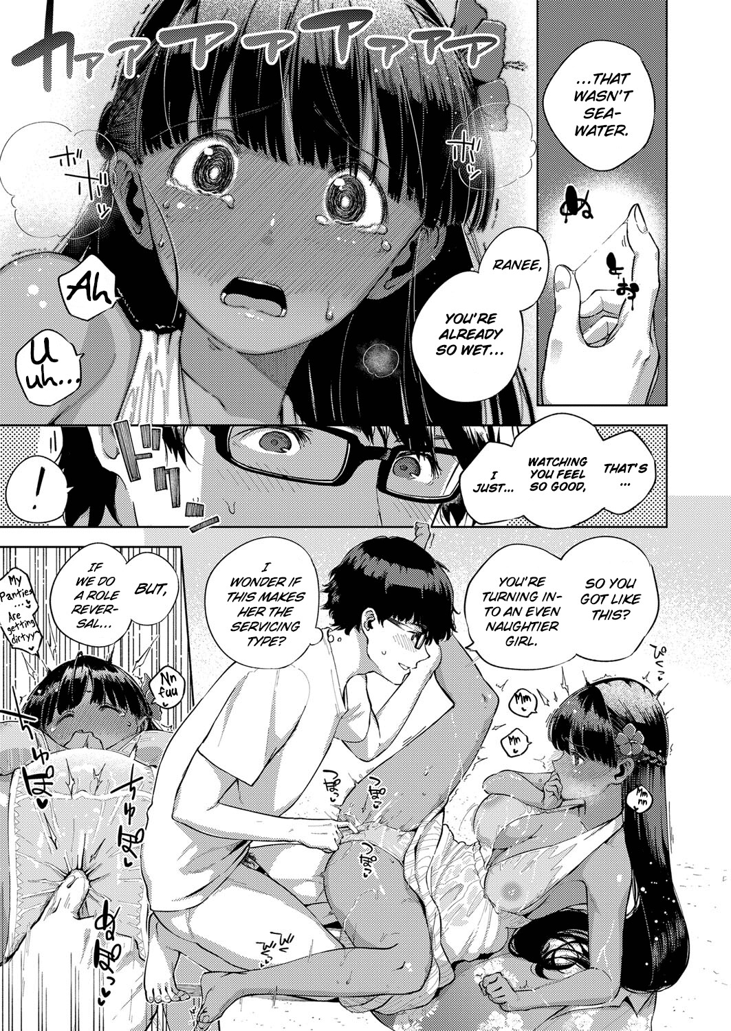Hentai Manga Comic-RESORT LOVER-Read-15